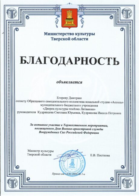 Награда 4
