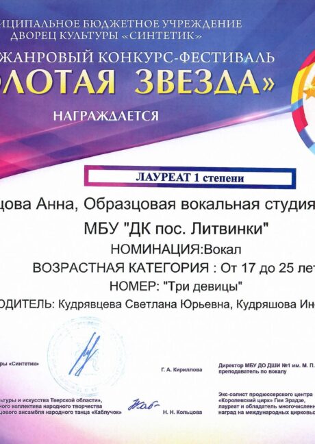 Награда 1