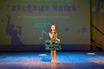 Конкурс «Весёлые нотки»