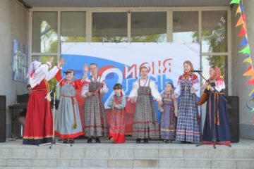 Концерт на День России