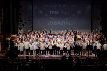 Концертная программа «Открытие танцевального сезона. Добро пожаловать в «Триумф»»