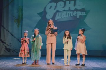 Концертная программа, посвященная Дню матери «Мамины секреты»