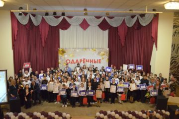 Премия «Одаренные Дети»
