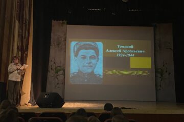 100-летие со дня рождения А.А.Томкого