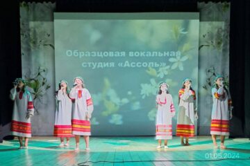 Праздник Весны и Труда «Улыбки солнечной весны»