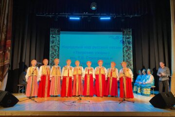 Сегодня на сцене Дворца культуры посёлка Литвинки с отчётным концертом выступили Народный хор русской песни «Тверские узоры» и Ансамбль русской песни «Вечёрки»