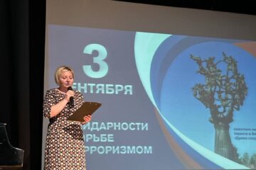 «3 сентября 2004 год. Беслан, мы помним!»