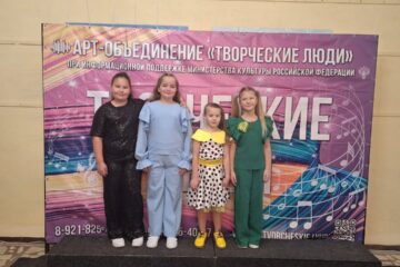 «Творческие люди»