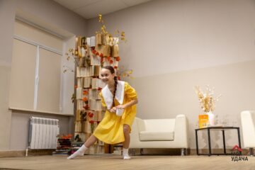 «Поймай Удачу»
