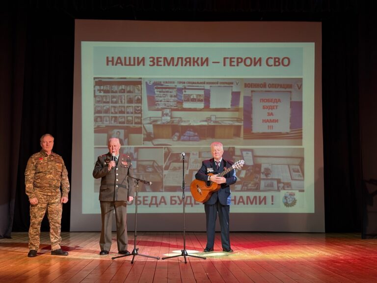 Тематическая программа, посвящённая Дню памяти о россиянах, исполнявших служебный долг за пределами Отечества.