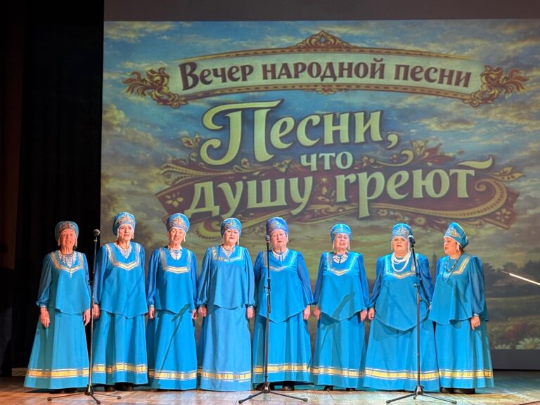 Вечер народной песни»Песни, что душу греют»