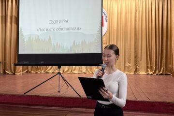Экологический квест «Природа России»