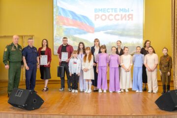 Сегодня прошла насыщенная и яркая праздничная программа «Вместе — мы Россия».
