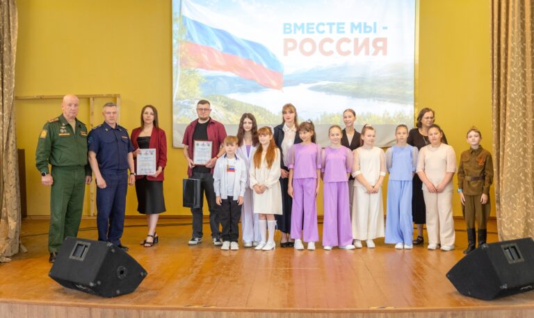 Сегодня прошла насыщенная и яркая праздничная программа «Вместе — мы Россия».