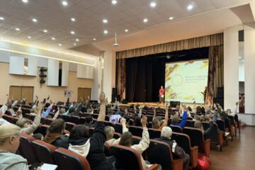 Программа поддержки местных инициатив