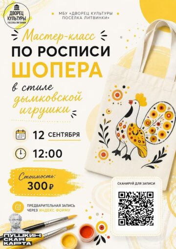 Традиции — это не скучно. Это про корни, тепло и красоту, которую хочется носить с собой каждый день.