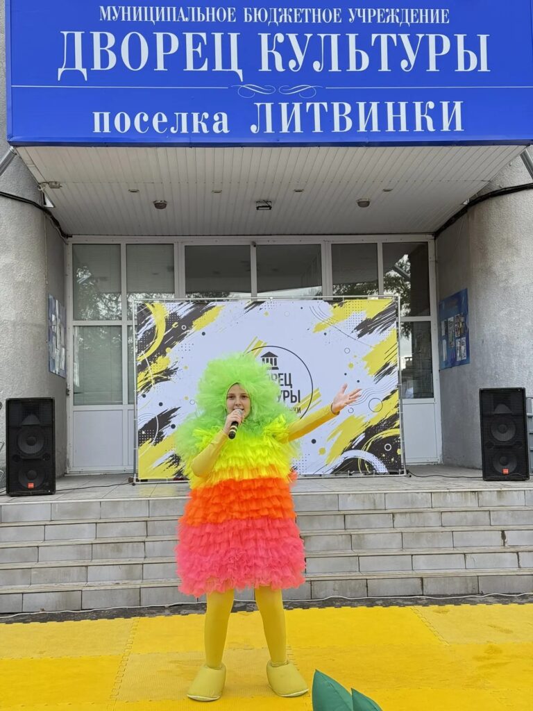 День посёлка