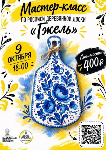 Окунитесь в мир сине-белого волшебства!