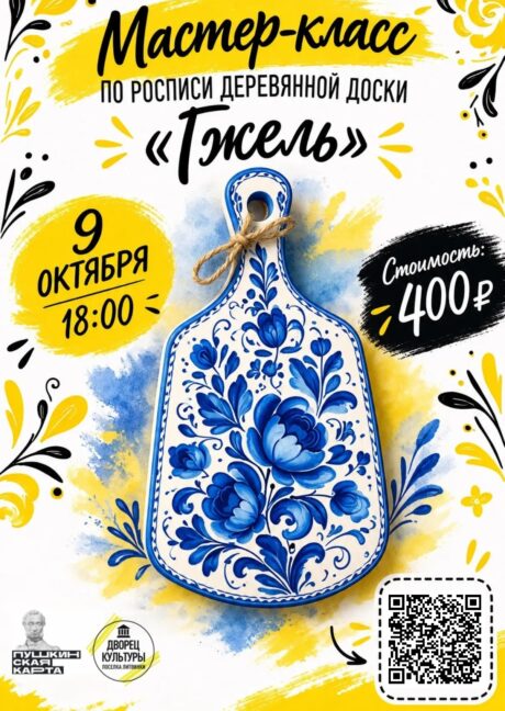 Окунитесь в мир сине-белого волшебства!