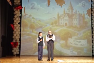 В ДК пос. Литвинки прошел настоящий праздник — посвящение в первоклассники!