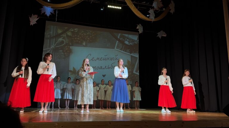  «Семейный фотоальбом»: концерт, в воспоминаниях.